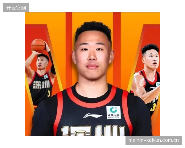 深圳队贺希宁以高效得分荣膺常规赛MVP，其无球跑动战术价值获全联盟认可。