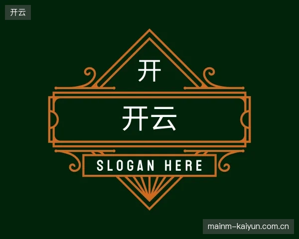 发现开云官方